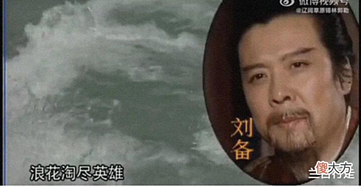 【游戏迷】你看的可能是一本假《三国演义》