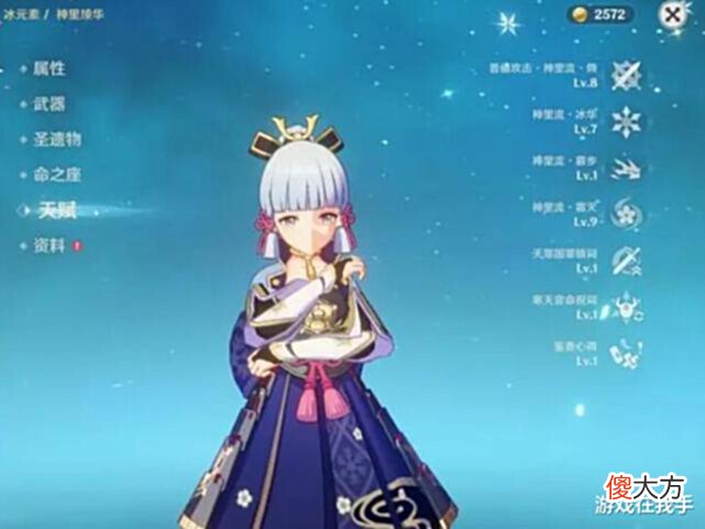 【游戏迷】原神:这才是最适合平民的玩法,佛系,但也不缺新角色的出现!
