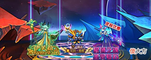 【游戏世界】赛尔号:自然系中期进阶史!风见幽香被恶搞,幻曦上线未能热门!