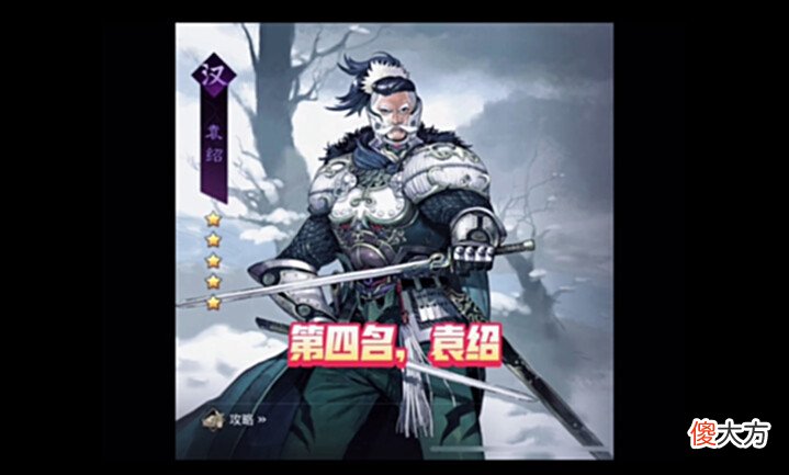 【游戏世界】盘点率土之滨最废的五星武将排名