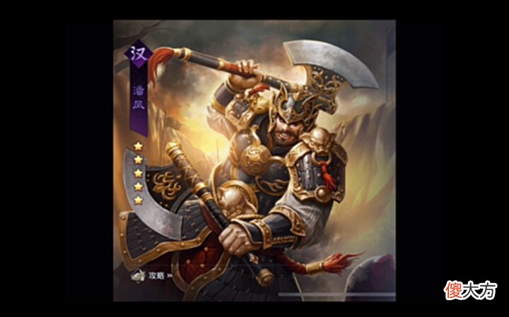 【游戏世界】盘点率土之滨最废的五星武将排名