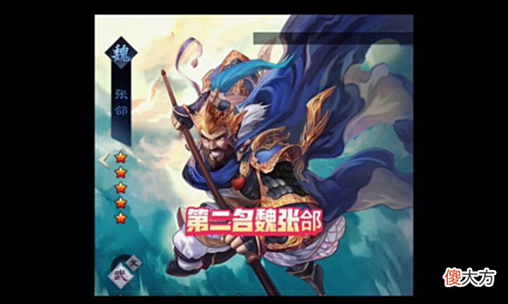 【游戏世界】盘点率土之滨最废的五星武将排名