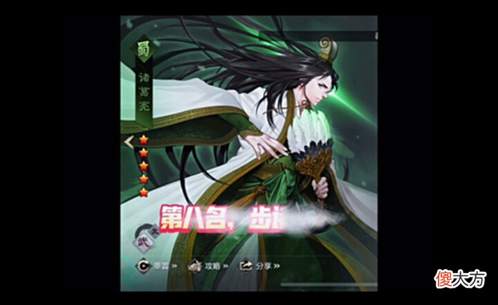 【游戏世界】盘点率土之滨最废的五星武将排名