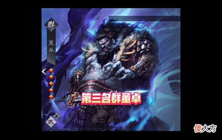 【游戏世界】盘点率土之滨最废的五星武将排名