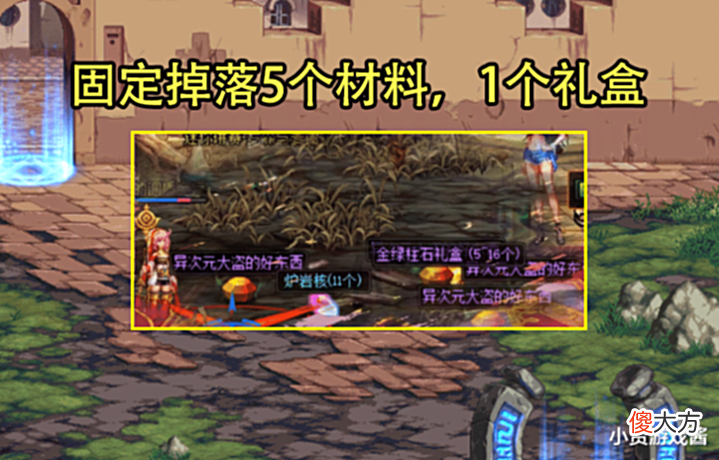 【游戏世界】DNF:7月28日版本内容汇总!3大蚊子腿活动加入,2大给力调整上线