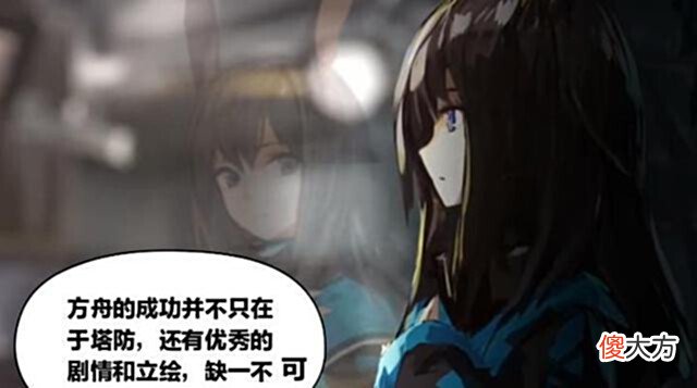 【游戏世界】明日方舟:同为塔防游戏的群侠传借鉴成分居多,其实武侠风也很不错
