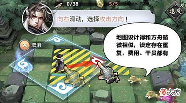【游戏世界】明日方舟:同为塔防游戏的群侠传借鉴成分居多,其实武侠风也很不错
