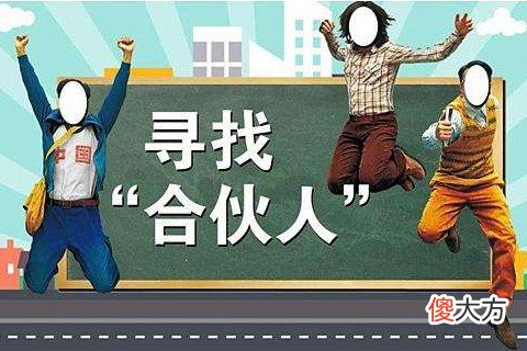 梦见自己开店做生意