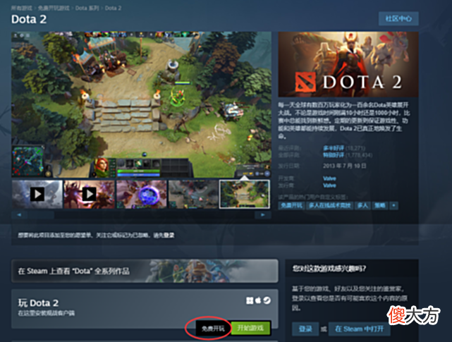 【游戏世界】打击盗版迫在眉睫！国产大作屡遭殃，数万玩家又因盗版Steam被骗惨