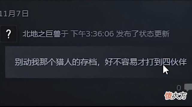 【游戏世界】打击盗版迫在眉睫！国产大作屡遭殃，数万玩家又因盗版Steam被骗惨