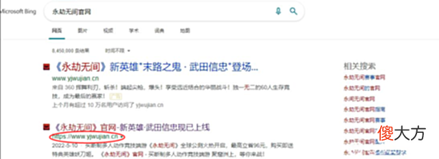 【游戏世界】打击盗版迫在眉睫！国产大作屡遭殃，数万玩家又因盗版Steam被骗惨