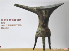 【历史故事】中国历史上的三个王朝，你知道吗？