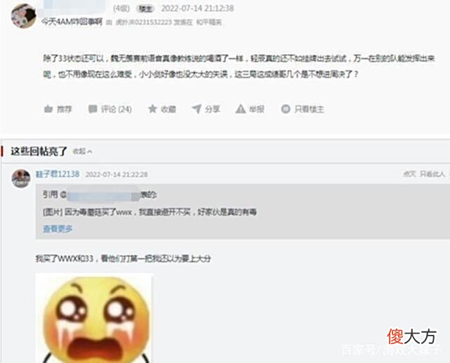 【游戏迷】绝地求生出现混子战队，4AM被打回原形，所有人都想指挥