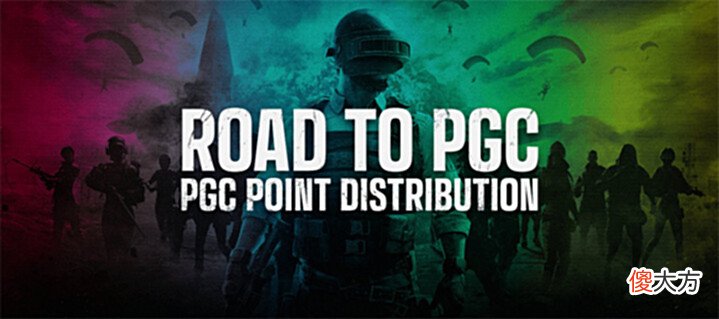 【游戏迷】PUBG:世界赛四个席位已确定,北极星依旧闪亮,亚太赛区强势来袭
