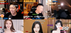 【游戏世界】要跟上时代!S级户外主播PK医药F改私包引热议,自言绝对是斗鱼忠Q!
