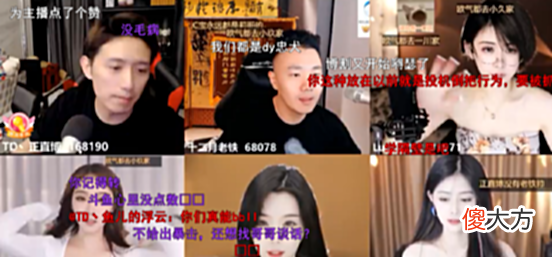【游戏世界】要跟上时代!S级户外主播PK医药F改私包引热议,自言绝对是斗鱼忠Q!