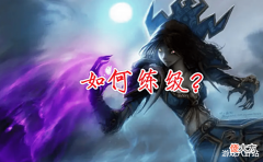 【游戏世界】魔兽世界:WLK练级技巧,任务地下城缺一不可,这些装备不能少!