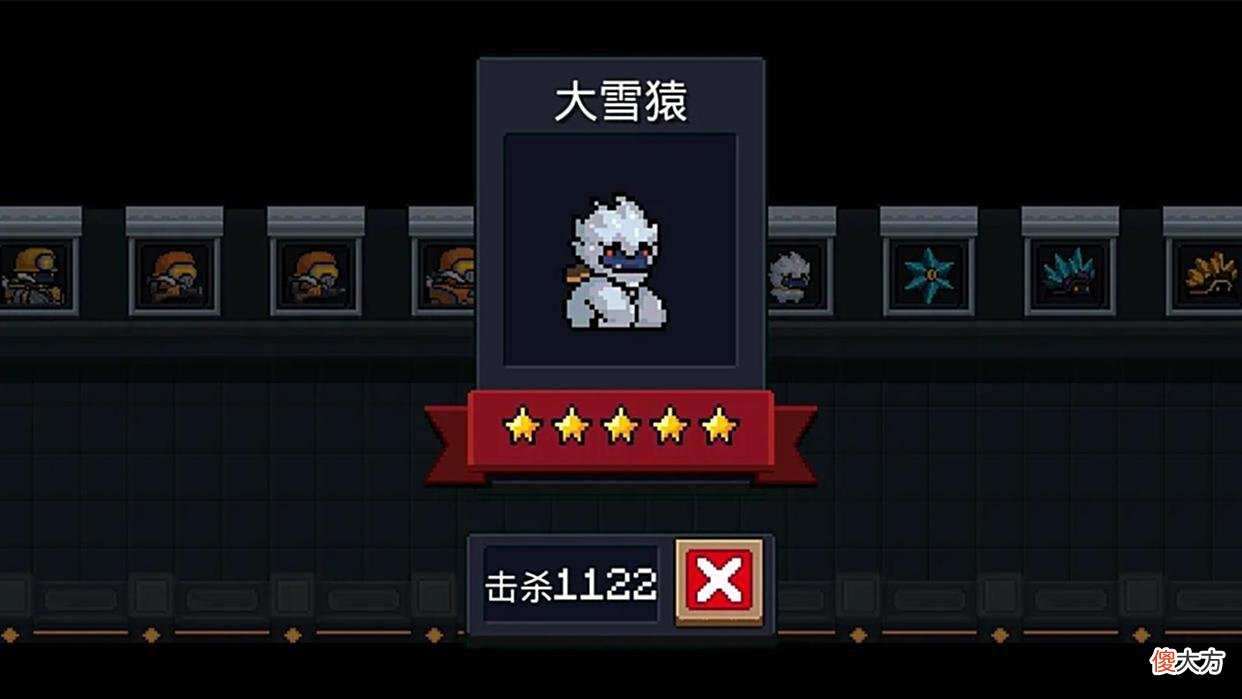 【游戏迷】元气骑士：公认速通时最不想遇到的4个小怪，实力不强但很烦！