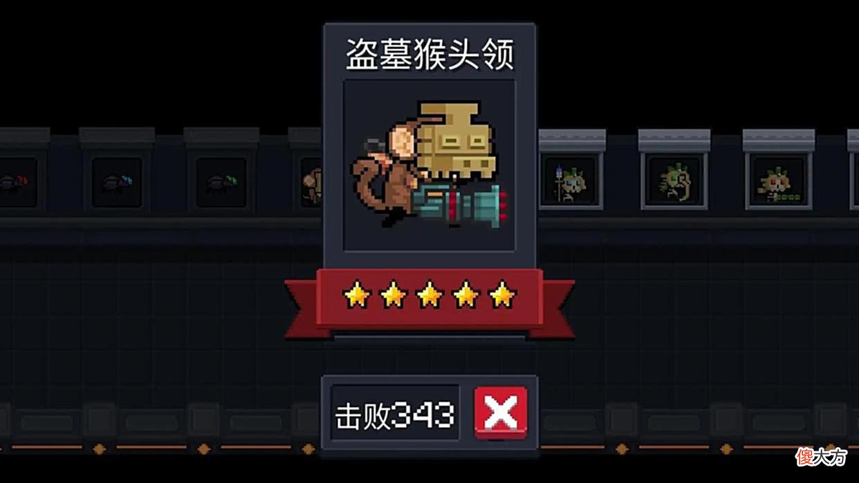 【游戏迷】元气骑士：公认速通时最不想遇到的4个小怪，实力不强但很烦！