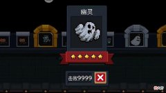 【游戏迷】元气骑士：公认速通时最不想遇到的4个小怪，实力不强但很烦！