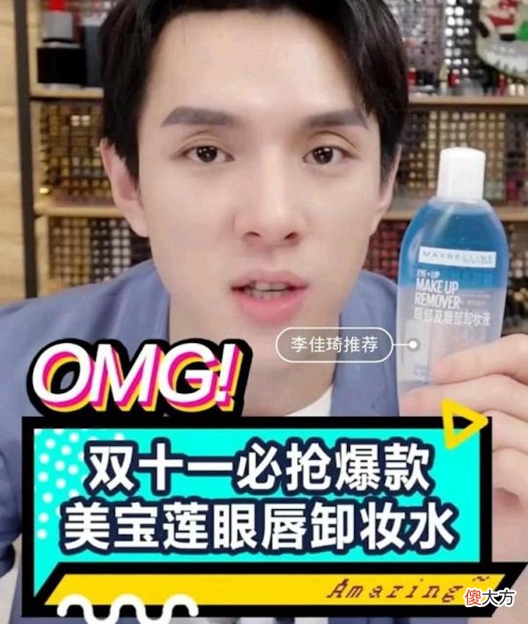 【就爱时尚】【独家】美宝莲纽约确认将关闭中国市场所有线下店