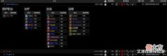 【游戏世界】魔兽TBC:33分半竞速太阳井,中国玩家险胜欧美,14把橙武横扫SW