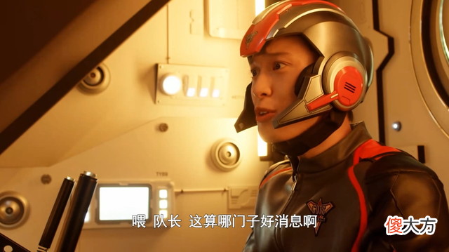 【游戏迷】假面骑士德凯奥特曼第一话播出后，网络和弹幕是怎么回事
