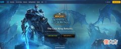 【游戏世界】暴雪更新巫妖王之怒官网，疑似意外出错