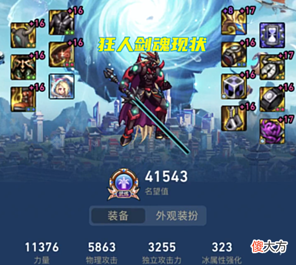 【游戏迷】DNF:粉丝都等急了!狂人已停播1个多月,有种要凉的趋势
