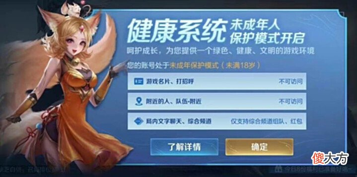 【游戏世界】两天王者荣耀出了很多新活动,不过大多数活动都是凑数的