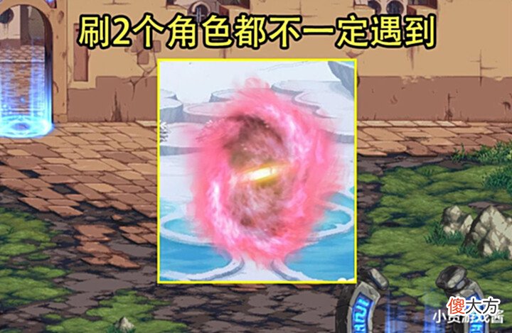 【游戏世界】DNF:加百利、裂缝概率曝光!肝帝实测1500把得出结论,不到14%几率