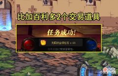 【游戏世界】DNF:加百利、裂缝概率曝光!肝帝实测1500把得出结论,不到14%几率