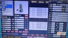 【游戏迷】梦幻西游:别人玩五开,他却选择玩70级四开,一周就赚7000万