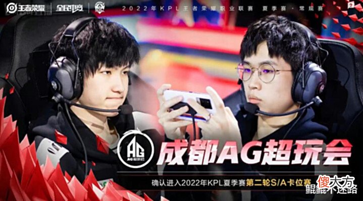 【游戏迷】2022年KPL夏季赛第二轮:Hero、KSG拿到爽文剧本,MVP榜好尴尬