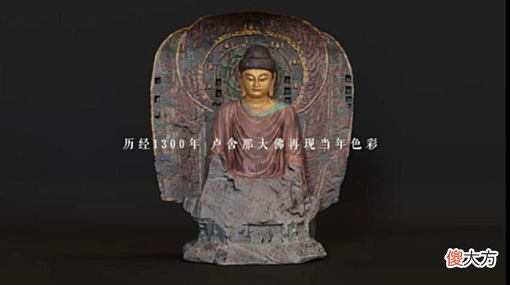 【游戏迷】新倩女幽魂复原龙门石窟唐代时的色彩,登上央视全球直播!