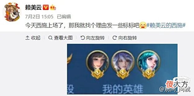 【游戏世界】战至巅峰赖美云的中路什么水平。