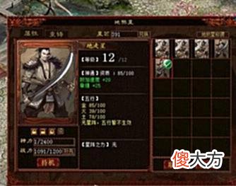 【游戏迷】大话西游2：最高已经叫价25万？新宝石有这么贵吗？