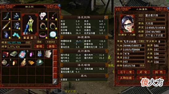 【游戏迷】大话西游2：最高已经叫价25万？新宝石有这么贵吗？