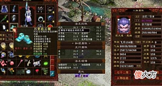 【游戏迷】大话西游2：最高已经叫价25万？新宝石有这么贵吗？