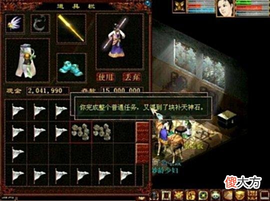 【游戏迷】大话西游2：最高已经叫价25万？新宝石有这么贵吗？