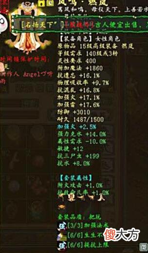 【游戏迷】大话西游2：最高已经叫价25万？新宝石有这么贵吗？