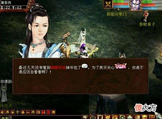 【游戏迷】大话西游2：最高已经叫价25万？新宝石有这么贵吗？