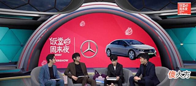 【游戏世界】宁王去饭堂被导播调侃,四个选项3个能对应他,宁王:在找地缝了