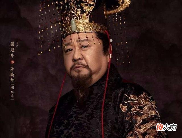 【历史故事】1476年，朱元璋最后一个女婿去世，历经9朝，成皇帝太太太爷爷辈