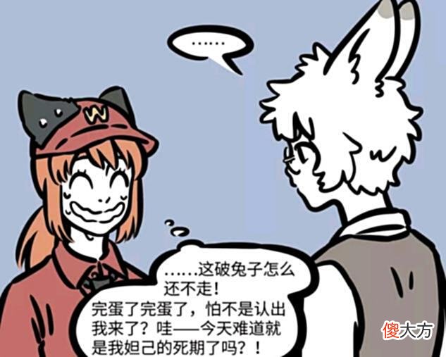 【爱历史】妲己再出江湖，化身打工小妹钓高富帅，没想到钓到自己孽缘