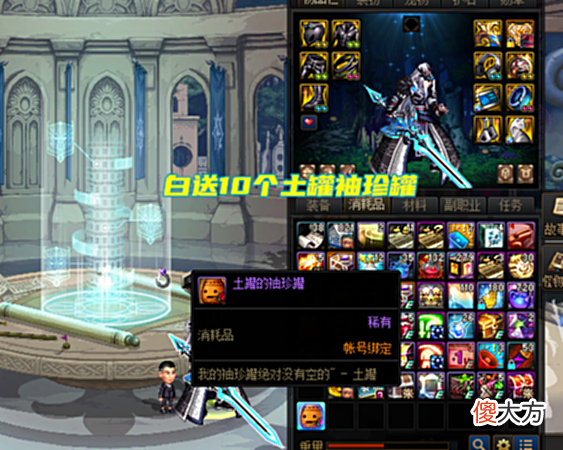 【游戏迷】DNF:策划急了!7.25体验服追加更新,白送10个魔盒,天3又要变便宜