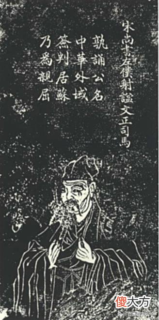 【历史故事】司马光闻狂言知兵败，网友：鉴往知来，预见力超强！