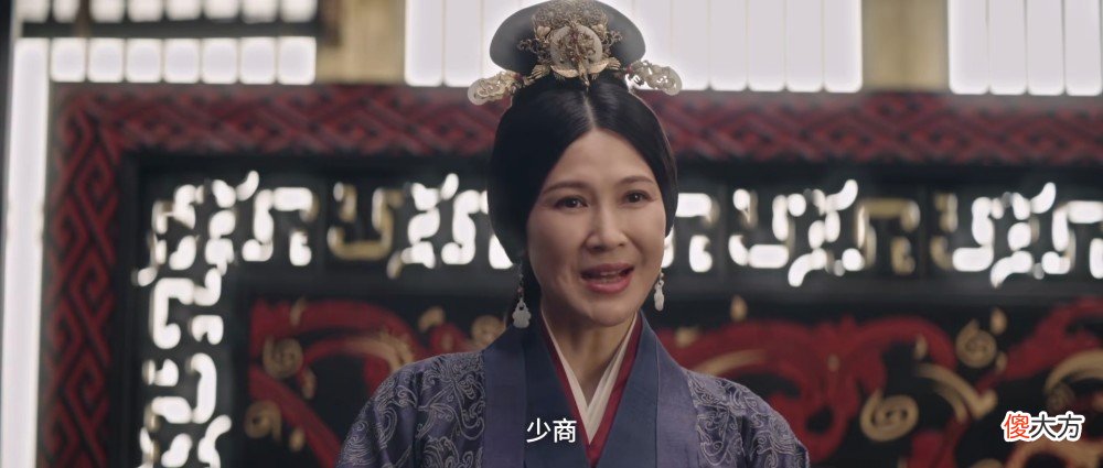 【爱历史】《星汉灿烂》最后赢家越妃，顾全大局自降为妾，儿子最后当皇帝