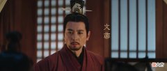 【爱历史】《星汉灿烂》最后赢家越妃，顾全大局自降为妾，儿子最后当皇帝