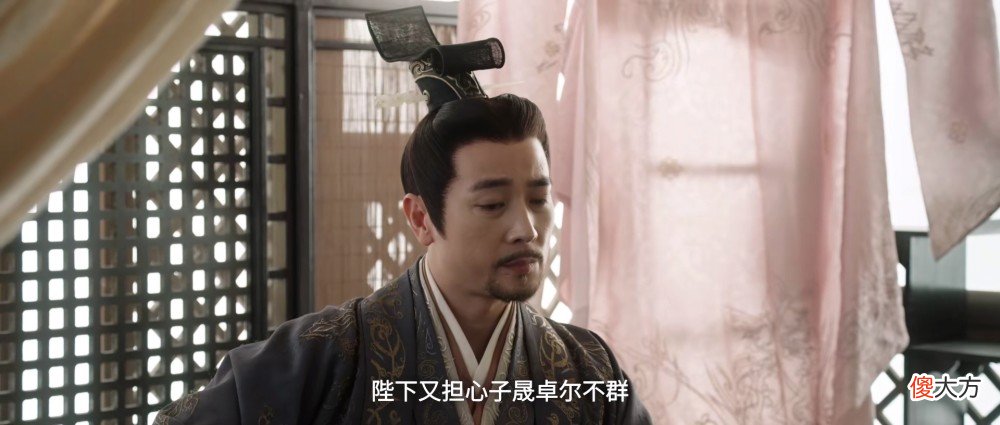 【爱历史】《星汉灿烂》最后赢家越妃，顾全大局自降为妾，儿子最后当皇帝